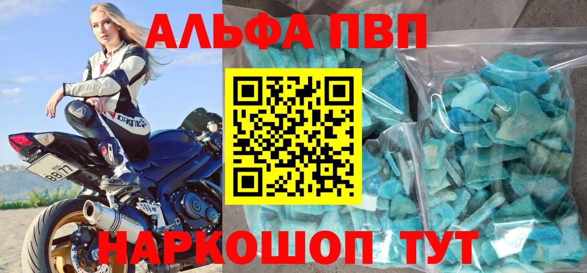 A-PVP СК Ставрополь
