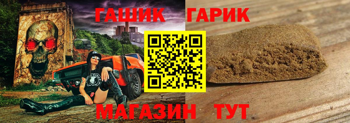 где купить наркотик  Вход с VPN  ГАШ AMNESIA HAZE  Ставрополь  ГАШ Ice-O-Lator  ГАШ 