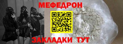 МДПВ Новозыбков