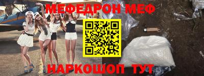 МДПВ Новозыбков