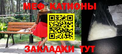 шишки Новокубанск