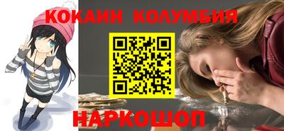 шишки Новокубанск