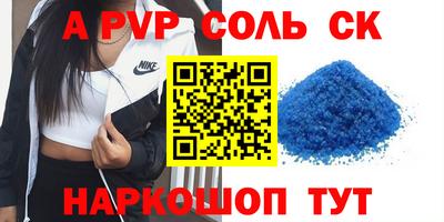 шишки Новокубанск