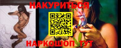 шишки Новокубанск