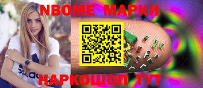мефедрон Новодвинск