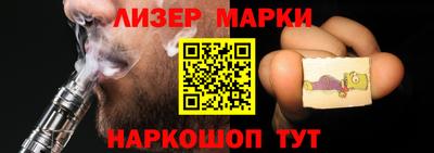 мефедрон Новодвинск