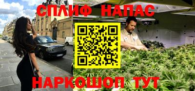 мефедрон Новодвинск