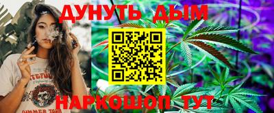 мефедрон Новодвинск