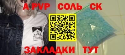 мефедрон Новодвинск