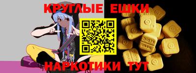 мефедрон Новодвинск