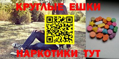 мефедрон Новодвинск