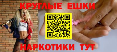 шишки Новокубанск