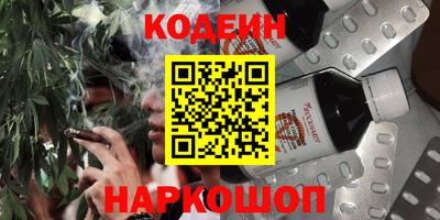 мефедрон Новодвинск
