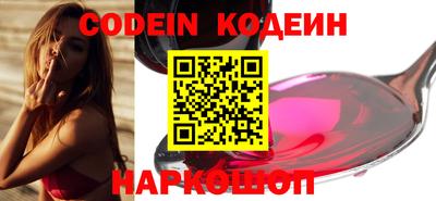 мефедрон Новодвинск