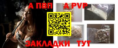 шишки Новокубанск