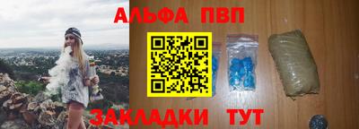 шишки Новокубанск