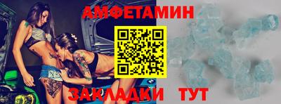 мефедрон Новодвинск