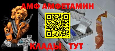 мефедрон Новодвинск