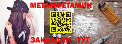 шишки Новокубанск