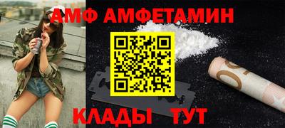 шишки Новокубанск