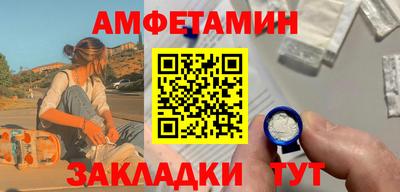 шишки Новокубанск