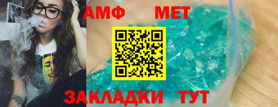 мефедрон Новодвинск