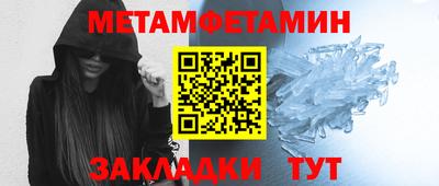 мефедрон Новодвинск