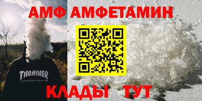 шишки Новокубанск