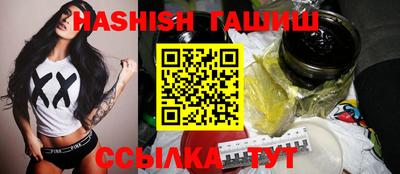 шишки Новокубанск