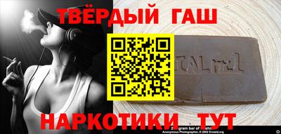 шишки Новокубанск