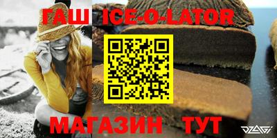шишки Новокубанск