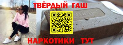 мефедрон Новодвинск