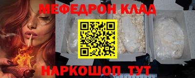 МДПВ Новозыбков