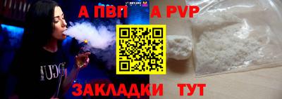 шишки Новокубанск
