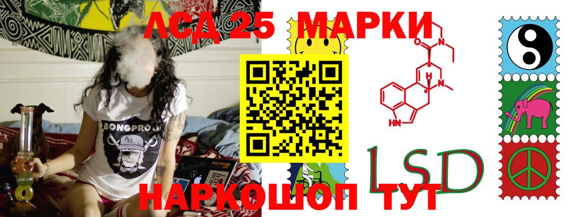 Лсд 25 экстази ecstasy  Вход с VPN  Лсд 25 экстази ecstasy  блэк спрут ссылка  Ставрополь 